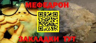 первитин Малоярославец