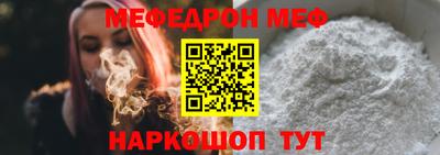 первитин Малоярославец