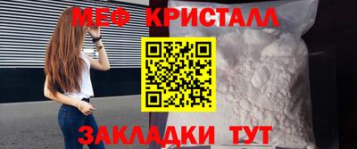 а пвп мука Мариинск