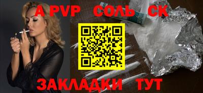 бутик Малгобек