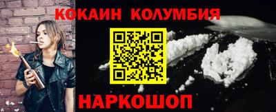 бутик Малгобек