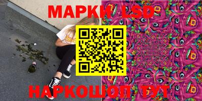 бутик Малгобек