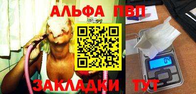 бутик Малгобек