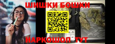 бутик Малгобек