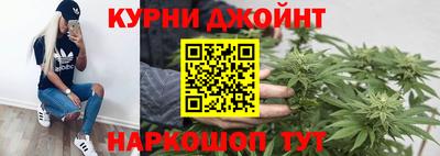 бутик Малгобек