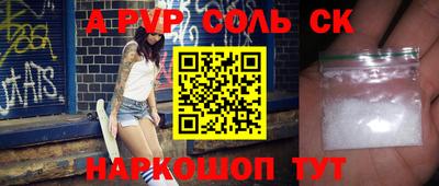первитин Малоярославец