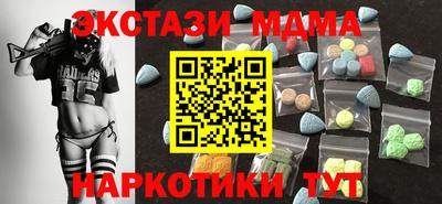 бутик Малгобек