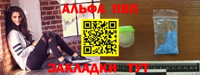 а пвп мука Мариинск