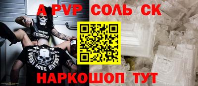 первитин Малоярославец