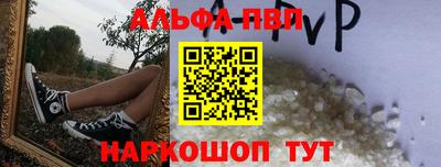 бутик Малгобек