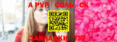 первитин Малоярославец