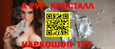 бутик Малгобек
