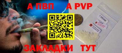бутик Малгобек