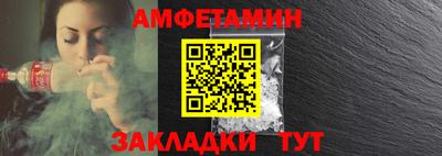 а пвп мука Мариинск