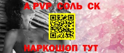 бутик Малгобек