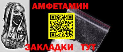 первитин Малоярославец