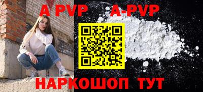 первитин Малоярославец