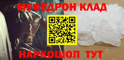 первитин Малоярославец
