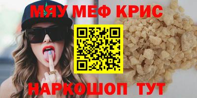 первитин Малоярославец
