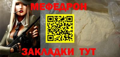 а пвп мука Мариинск