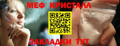 бутик Малгобек