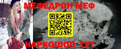 а пвп мука Мариинск