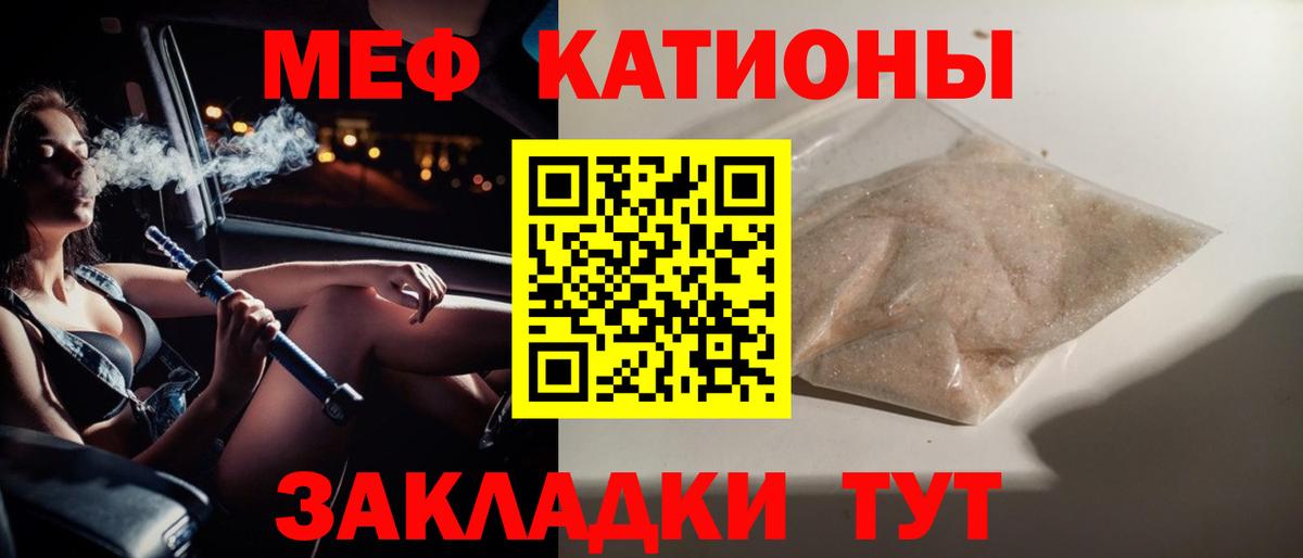 МЕФ 4 MMC  Вход с VPN  Гуково  Меф  МЕФ VHQ 