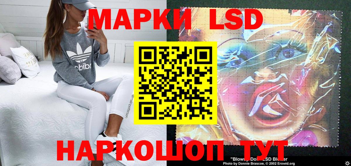 где продают   Наркотические марки 1500мкг  Вход с VPN  Гуково 