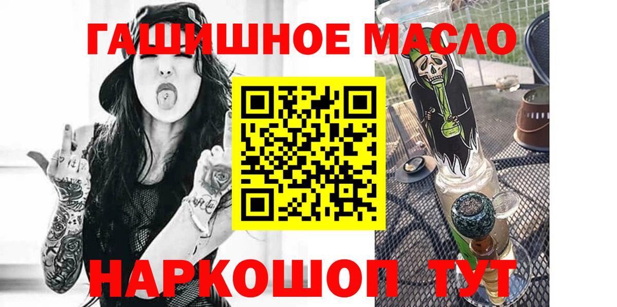 Дистиллят ТГК Wax Гуково